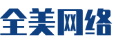 船山区软件开发公司